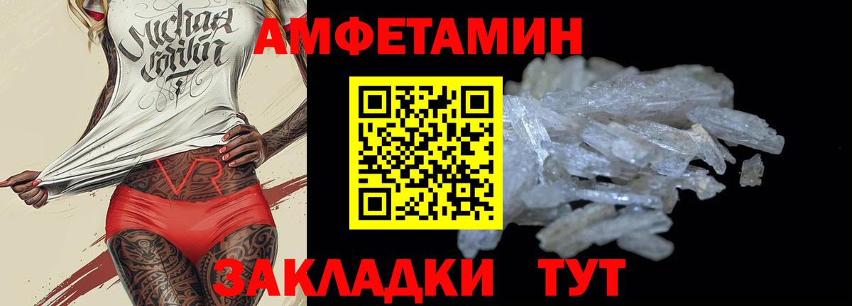АМФ  Вход с VPN  Тихвин  АМФ 98% 
