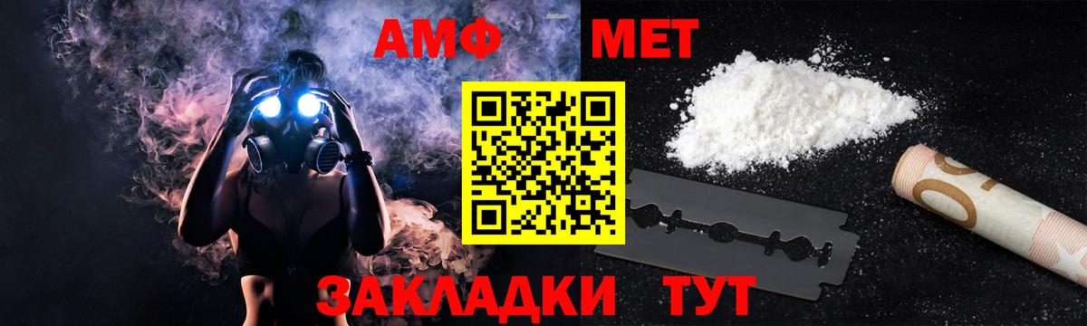 Амфетамин 97% Тихвин