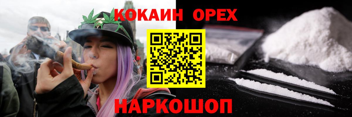 Cocaine Columbia Тихвин