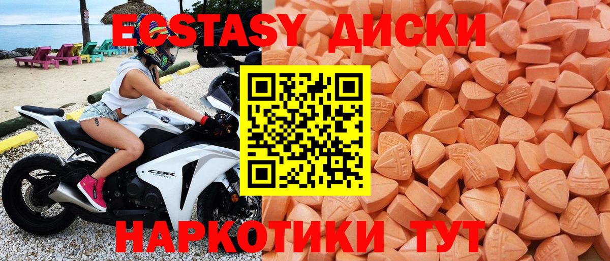 Экстази VHQ  Экстази  Тихвин  дарк нет какой сайт  MEGA как зайти  ЭКСТАЗИ MDMA  Вход с VPN 