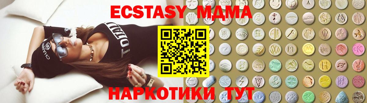 ЭКСТАЗИ диски Тихвин