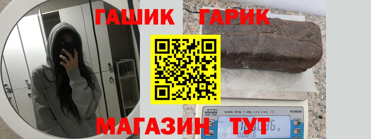 ГАШИШ Ice-O-Lator Тихвин
