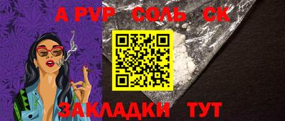 2c-b Малоярославец
