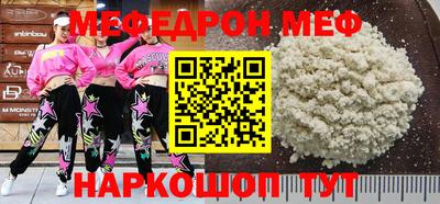 2c-b Малоярославец