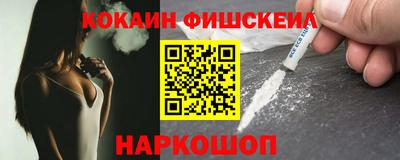 COCAINE Мариинск