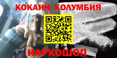 2c-b Малоярославец