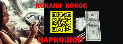 2c-b Малоярославец