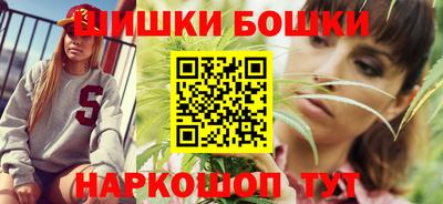 марки nbome Моздок