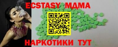 2c-b Малоярославец