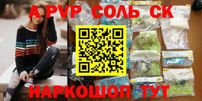2c-b Малоярославец