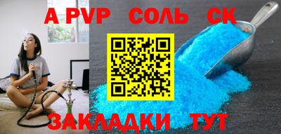 COCAINE Мариинск