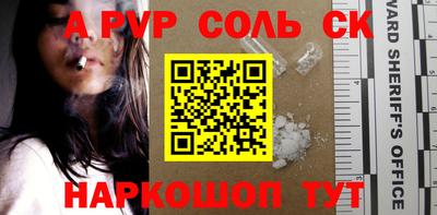 COCAINE Мариинск