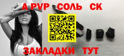 МДПВ Малгобек