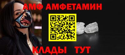 COCAINE Мариинск