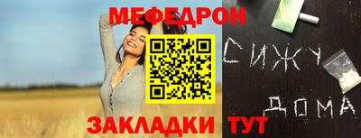 COCAINE Мариинск