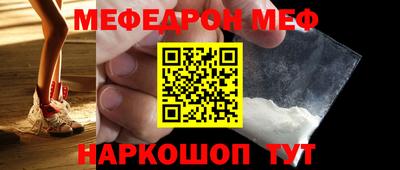 COCAINE Мариинск