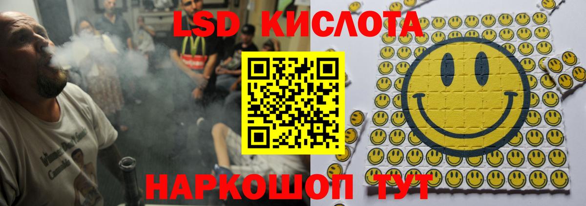 LSD-25 экстази ecstasy Тихвин
