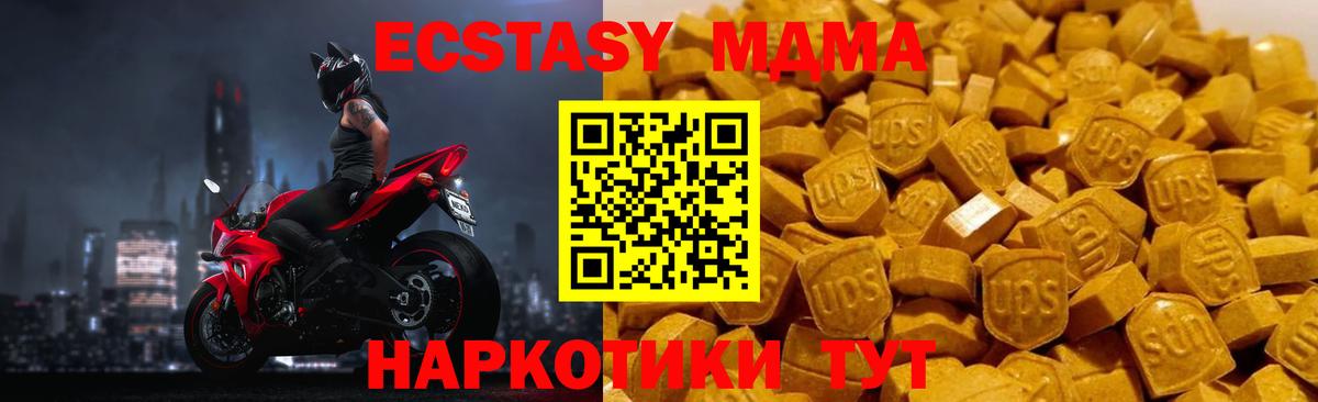 Тихвин  MDMA crystal  Вход с VPN  MDMA молли 