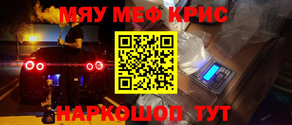 МЕФ мука Тихвин