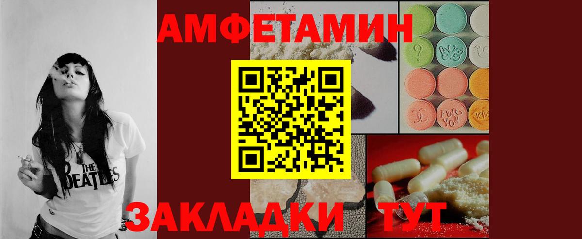 МЕТАМФЕТАМИН пудра Тихвин
