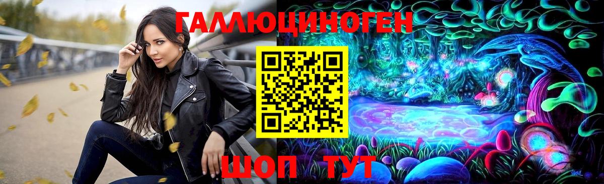 Псилоцибиновые грибы мухоморы  Вход с VPN  Тихвин 