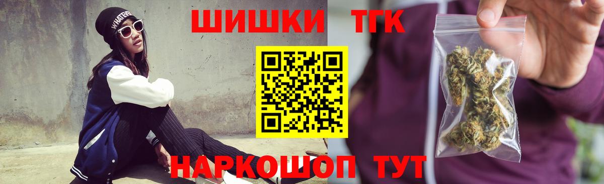 Бошки марихуана план  Бошки Шишки THC 21%  Бошки марихуана конопля  Тихвин  Бошки Шишки MAZAR  Вход с VPN 